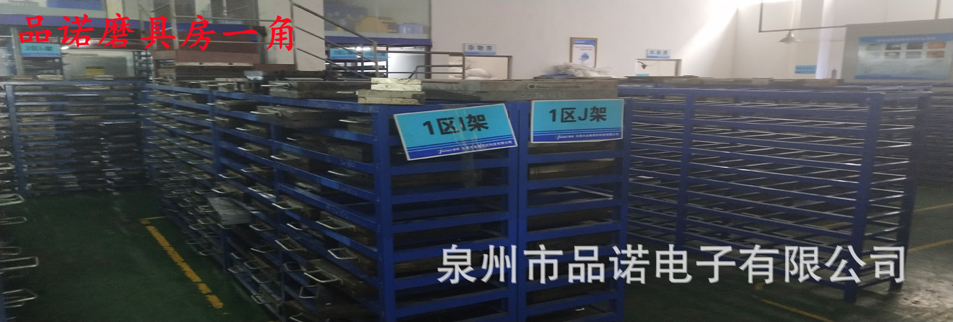 厂房设备1571989845592_副本