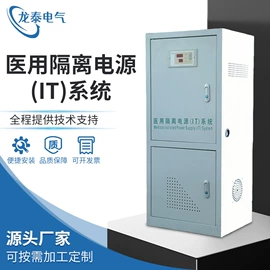 应急电源;电源柜;UPS电源