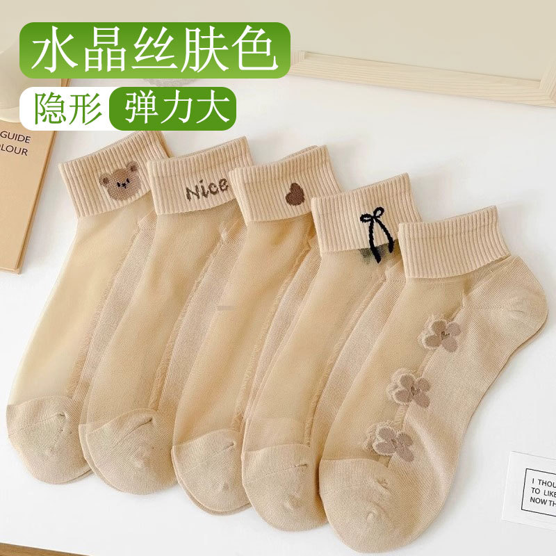 Women's Summer Skin-Colored Sheer Mesh Crystal Silk Socks, Boat Socks with Bow, Heart, and Bear Designs, Women's Short Socks