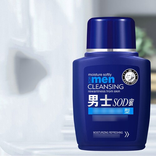 Gongzishijia Men's Skin Care Products SOD Honey Essence Lotion Face Cream Facial Care Manufacturer Wholesale