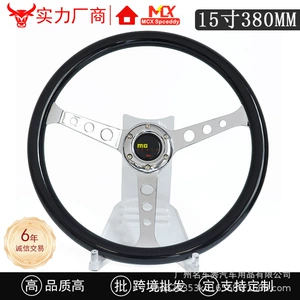 Cross-border best-selling car modification: 15-inch, 380mm, glossy black steering wheel with a recessed, electroplated circular mounting hole, 70mm hole spacing