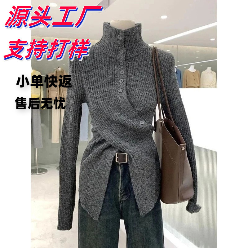 European Gray High-Neck Cotton Wool Knitted Bottoming Sweater for Women in Autumn and Winter with Asymmetrical Waist and Slit Top