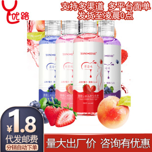 TONOˮ֮�۹�ζ���u������ 200ml��Ȥ��Ħ�ͳ�����Ȥ��Ʒһ�����l