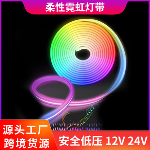 Comprehensive Crazy Grab Outdoor LED Flexible Waterproof Neon Light with Advertising Signs Atmosphere Light Wine Cabinet Decoration Linear Light