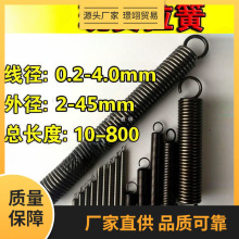 现货带钩拉簧拉伸拉力弹簧烤箱不锈钢小弹簧拉门滑板车弹簧可定