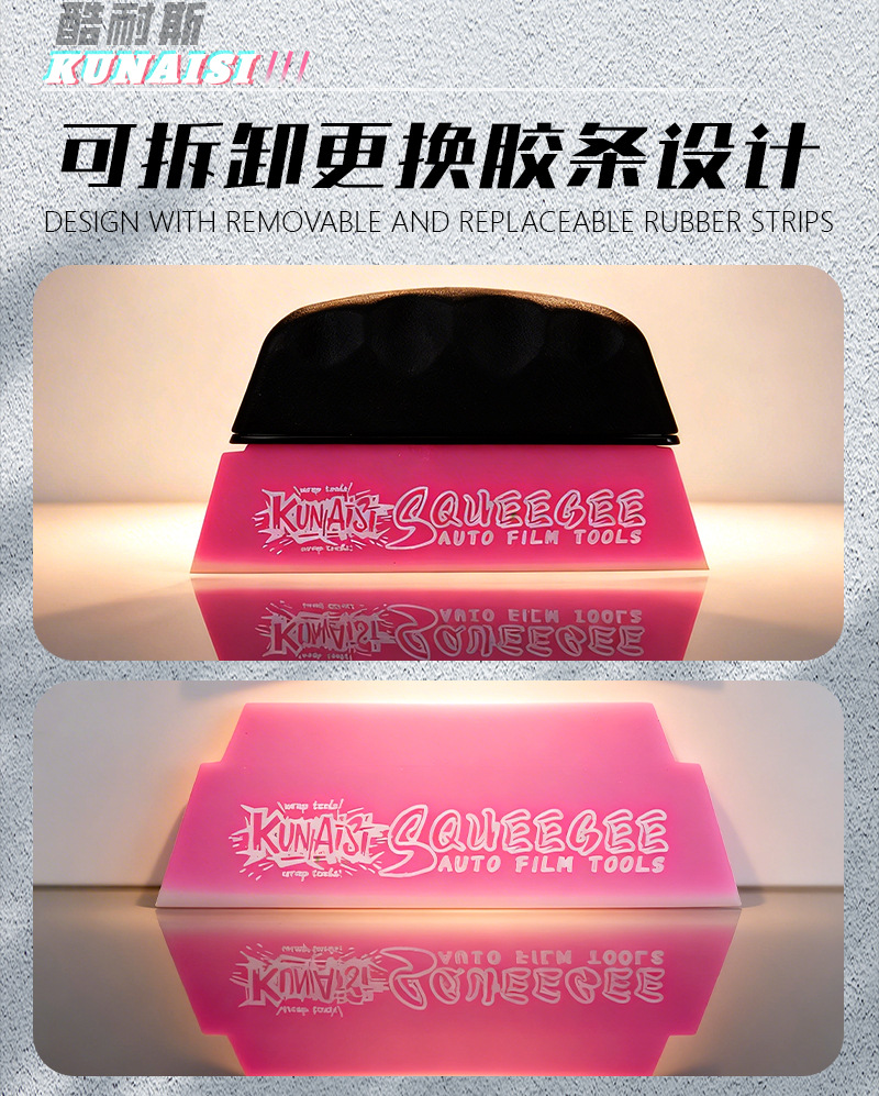 Cool Nice Car Film Application Tool, Rubber Squeegee, Glass Cleaning Tool, Multifunctional Film Scraper
