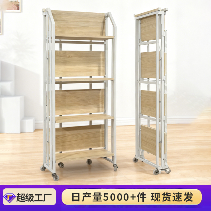 Installation-free foldable storage rack kitchen microwave oven storage rack living room snack storage rack multi-purpose storage rack