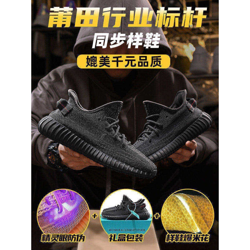 Authentic Og Yeezy350 Men's Shoes 2026 Spring Breathable Couple Style Casual Fashion Versatile Running Shoes Authentic Og Yeezy350 Men's Shoes 2026 Spring Breathable Couple Style Casual Fashion Versatile Running Shoes