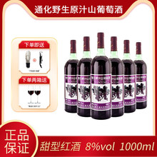 ͨ�����Ѿ� ͨ��Ұ��ԭ֭ɽ���Ѿ� 1000ml�b 8�� ���ͼt�� ΢��