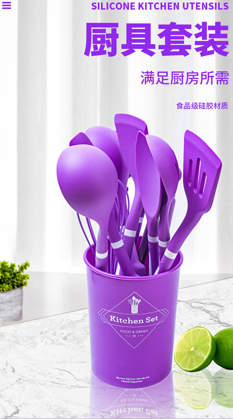 硅胶厨具12件套-亚悦_01.jpg
