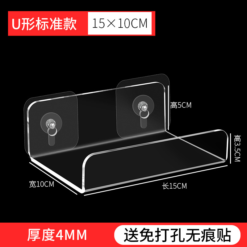 U-shaped standard 10*15⭐up thickened material✅Send markless back glue sticker