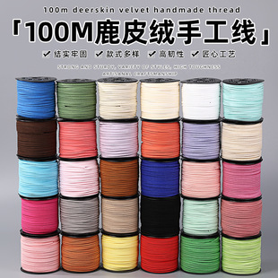 ���u�p���n���q¹��q3mm�ֹ��Ʒ���diy����朾���Ƥ�K���l