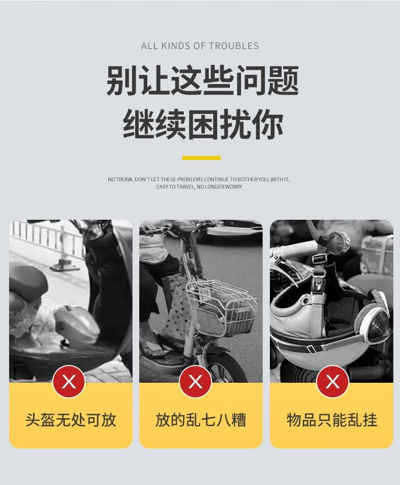 Universal motorcycle tail box, electric vehicle trunk, large storage box, waterproof and thickened delivery box for electric scooters