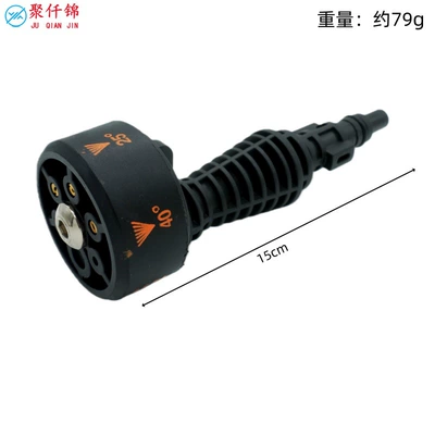High-Pressure Car Washing Machine Six-In-One Nozzle Lithium Battery Car Washing Machine Plastic Extension Rod Multi-Function Nozzle (High pressure car wash water gun) - lithium-battery-six-in-one-buckle-short-pole-yellow-letter