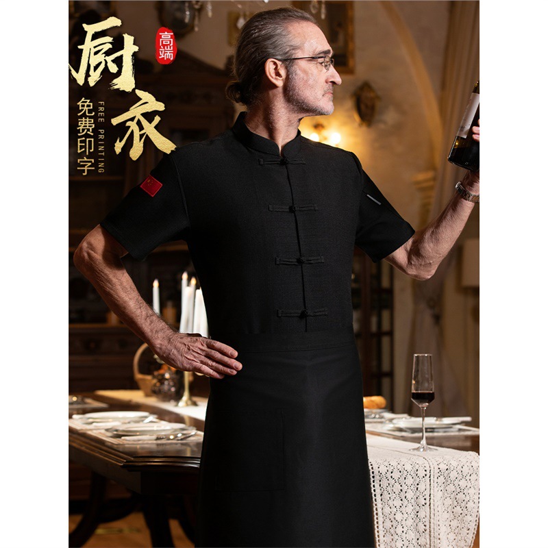 High-End Chinese Linen Tang Suit Breathable Cloth Button Chef Work Clothes Short-Sleeved Catering Hotel Chinese Restaurant Hotel Catering
