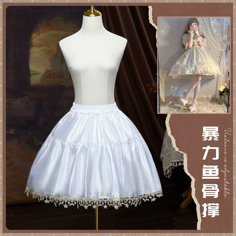 Косплей Весна и лето крутая юбка елочка Лолита Регулируемая юбка с насилием Мягкая юбка для девочек