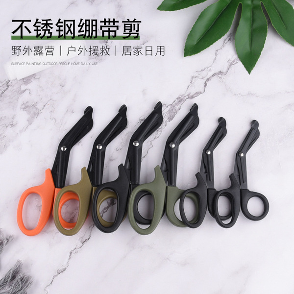 travel scissors