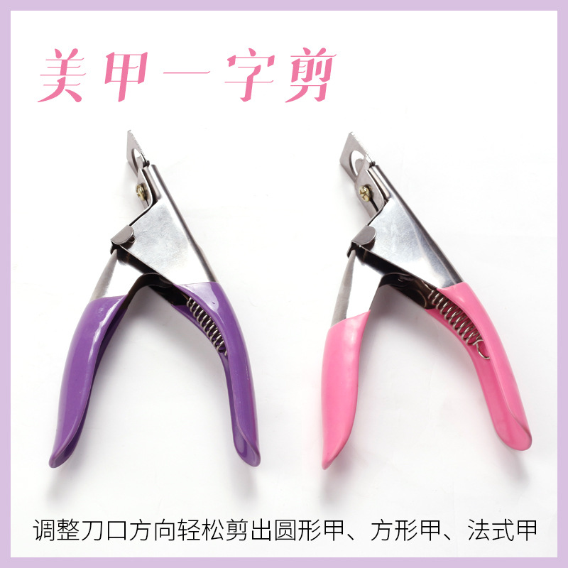 Tijeras para uñas en forma de U para uñas francesas DIY, herramientas para arte de uñas y uñas postizas, suministros al por mayor