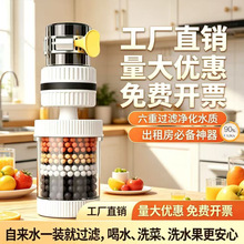 360°接口可拆洗水龙头过滤器家用自来水防溅通用净水器通用
