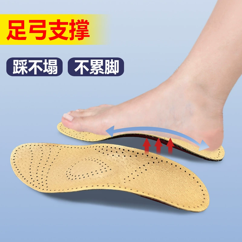 Ортопедические стельки из воловьей кожи плоскостопие женские женские луки поддерживают плоское дно коллапса