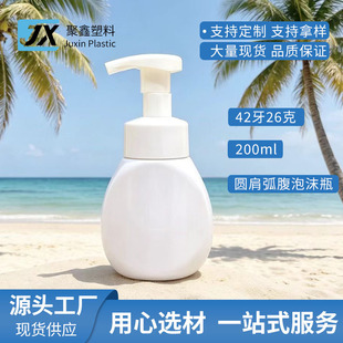 200ml�ɶ�����ĭƿ��ɫPET����ƿ ����Ľ˹���bƿ ϴ��Һ��ԡ¶ƿ
