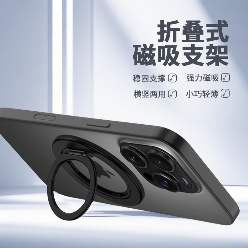 2025新型マグネット式携帯電話の支点スタンド金属怠け者デスクトップスタンド亜鉛合金携帯電話の指のリングの新型|undefined