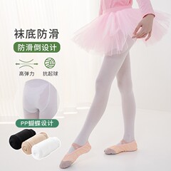 兒童連褲絲襪女童夏薄天鵝絨膚色女孩跳舞白色表演舞蹈專用考級襪