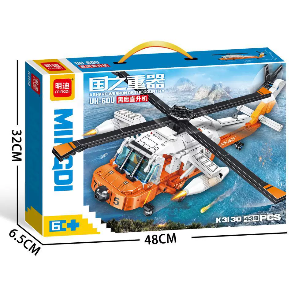 Building Toy Mingdi Fighter S-230 Transformable Set, Multiple Models, 48×32×6.5 cm