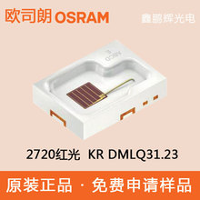 ŷ˾��2720����KR DMLQ31.23���3v1w�����źŵ���Ƭʽled����