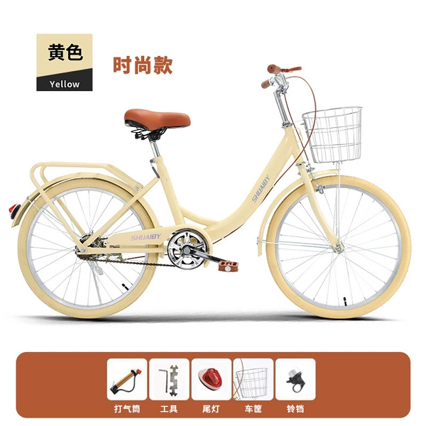 Yellow [inflatable tire] [single speed] fashion version