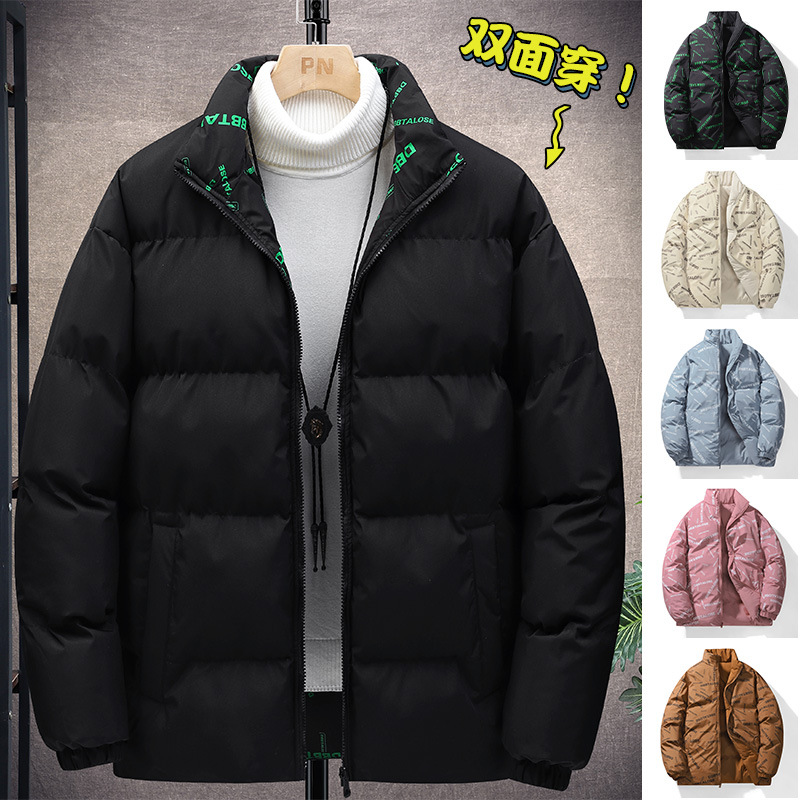 Abrigo de algodón acolchado para hombre invierno 2023 nuevo engrosamiento cálido marca de moda abrigo de algodón acolchado pareja Chaqueta de algodón acolchado de color sólido abrigo casual al por mayor