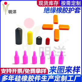 定 制pvc橡胶保护套浸塑绝缘防尘防碰撞钢筋末端帽堵头螺纹保护套