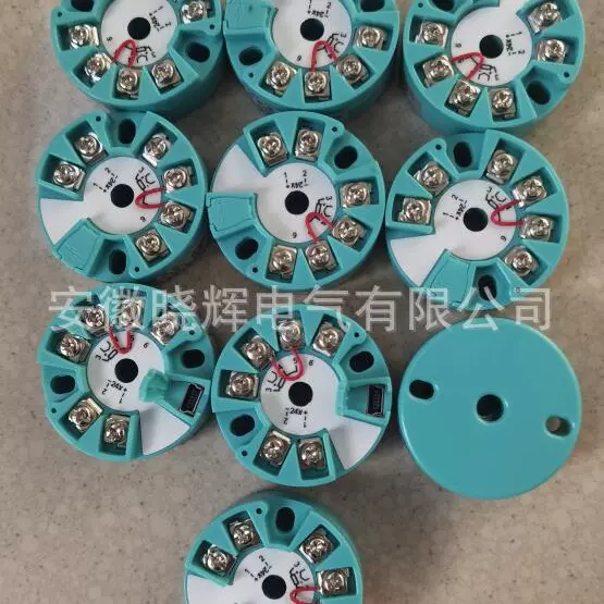 SBWZ-2460智能温度变送器热电阻二线制三线4~20mA输出