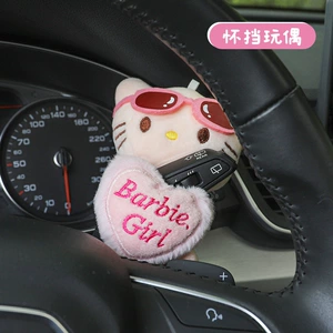 Car Fender, Cute Car Ornaments, Plush Dolls, Wipers, Turn Signals, Girls' Decorative Supplies