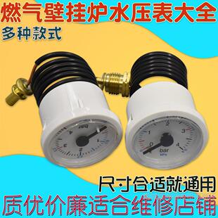 �ڒ�tͨ�É�������ů����4BAR�ڒ�t���ˮ����ë��������������