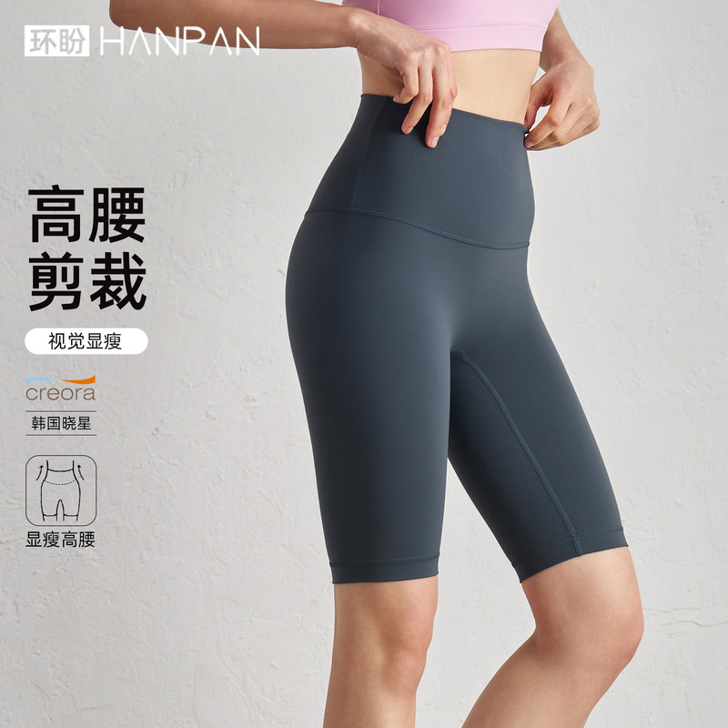 Huanpan Yoga Shorts, Tight-Fitting Tummy Control Leggings, Peach Lift Butt Shorts, Sports Shorts, Running Fitness Pants, No Awkward Lines