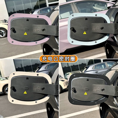 for 26 Models of Mg4: Vehicle Sealing Strip