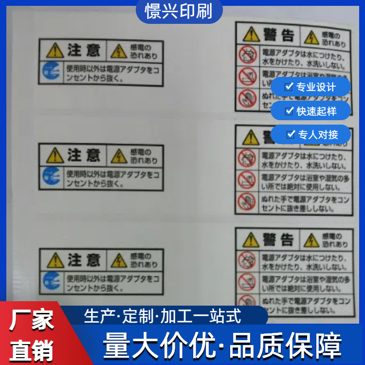 供应间隔胶线材标签透明不干胶易撕间隔胶半胶设计轻松除胶