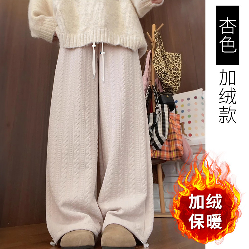 Maternity Pants Chenille Cable Knit Fleece-Lined Wide-Leg Pants Winter High-Waisted Loose Drapey Slimming Jogger Two-Way Wear Casual Pants Maternity Pants Chenille Cable Knit Fleece-Lined Wide-Leg Pants Winter High-Waisted Loose Drapey Slimming Jogger Two-Way Wear Casual Pants