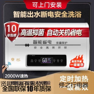 ��һ����Ч 늟�ˮ������̫��ˮ����ˮʽ����׃�l�ٟ�a��40L�ⷿ