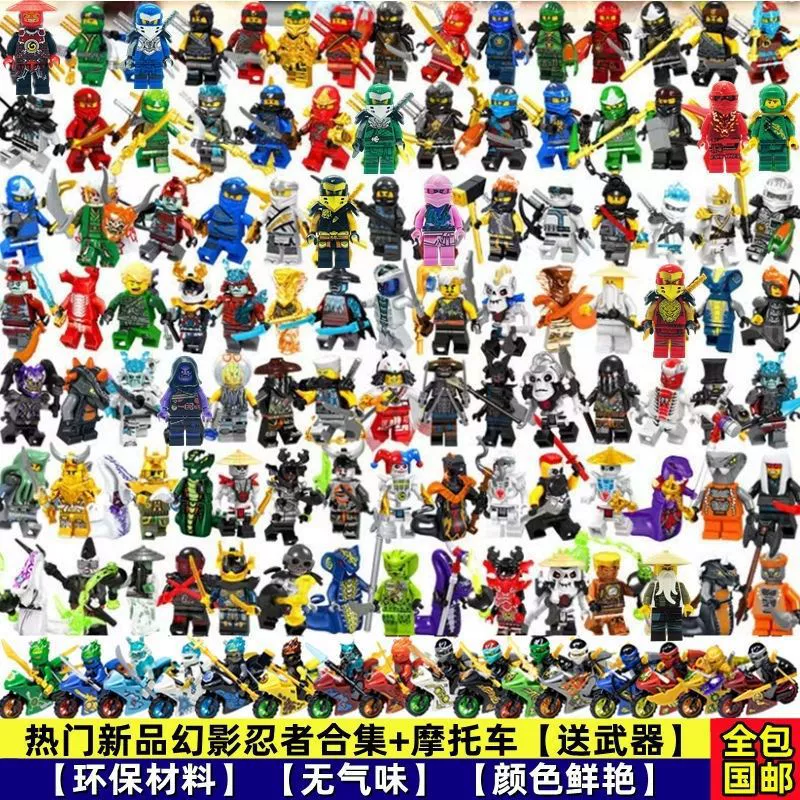 兼容乐高 Motorcycle, weapon, minifigures, constructor, toy, full set