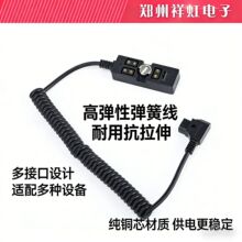 V口电池一分三带5V电源线B型安东V口电池供电拓展线带1/4手拧螺丝