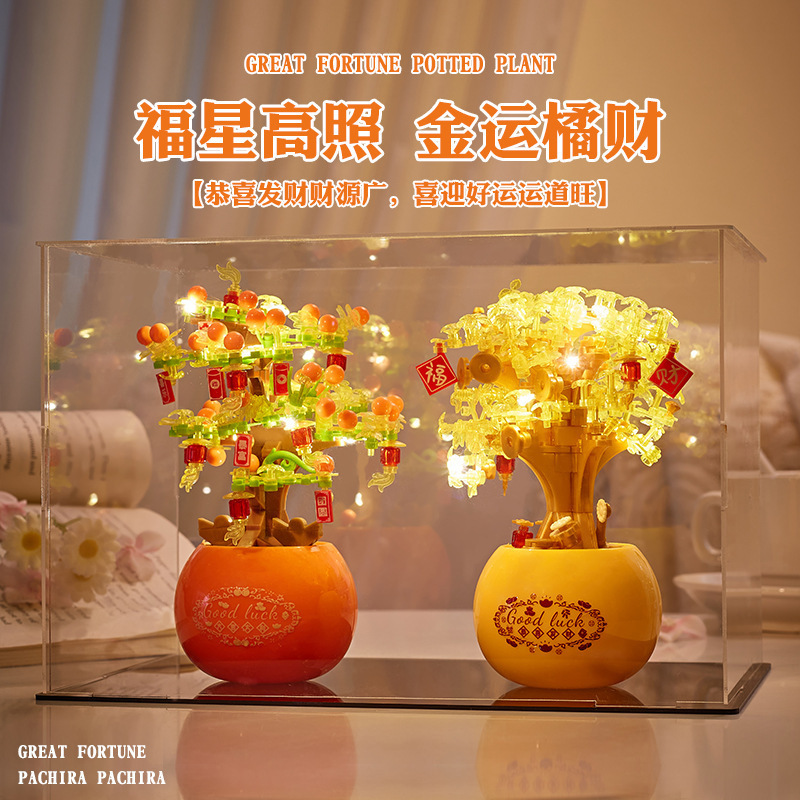 永生花束积木拼装盆栽樱花树拼图柿柿如意摆件手工母亲节|undefined