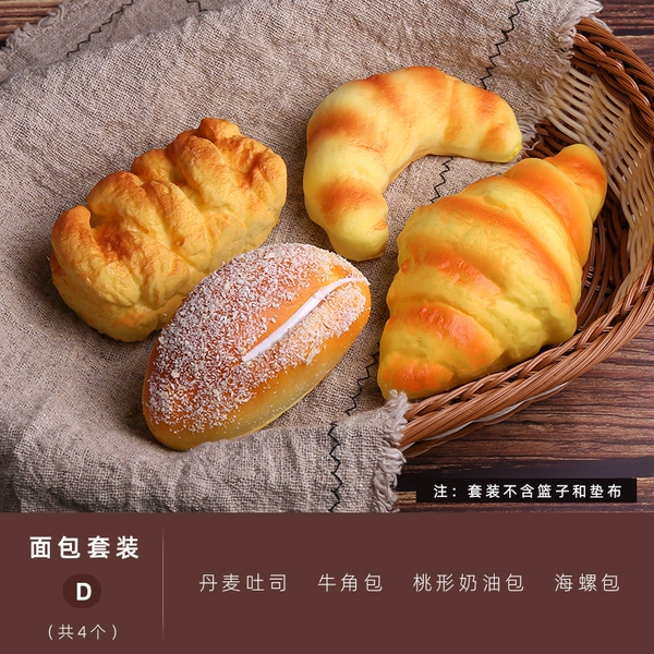 Light blue bread set D