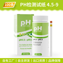 ph4.5-9|ȏVyԇ羳Q׳Ӣİ100lF؛ˮ|yԇl
