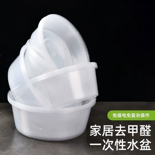 工厂定制无盖除甲醛一次性餐盒塑料大容量外卖加厚专用茶叶水盆