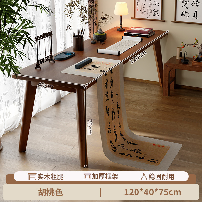 书法桌家用书桌实木腿新中式国学桌书画桌毛笔字学习桌课桌写字台|undefined