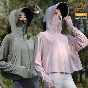 Ice Silk Sun Protection Clothing for Women 2025 New Summer Uv Protection Upf50+ Sun Protection Clothing Thin Sun Protection Blouse
