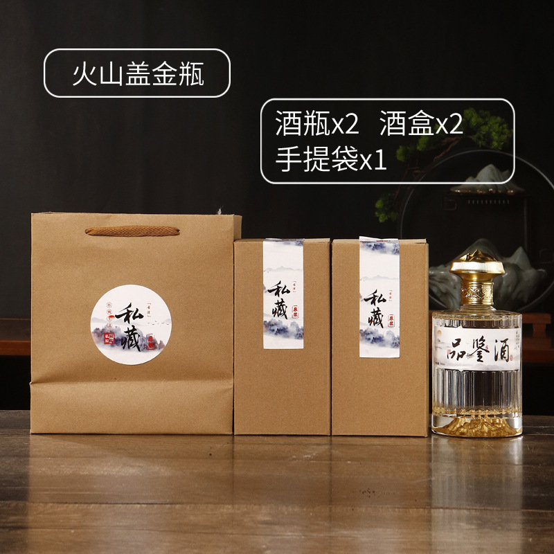 新しい酒瓶、空瓶、密封漏れ防止、家庭用自家製ビール 0.5kg パックガラスワイン容器ギフトボックス|undefined