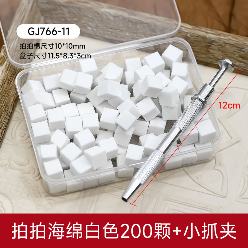 美甲拍拍绵渐变抓夹高密度豆腐块小海绵尺寸颜色盒子logo定制批发|undefined